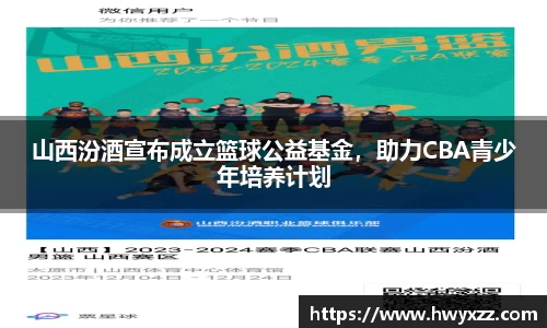 彩神VI官网